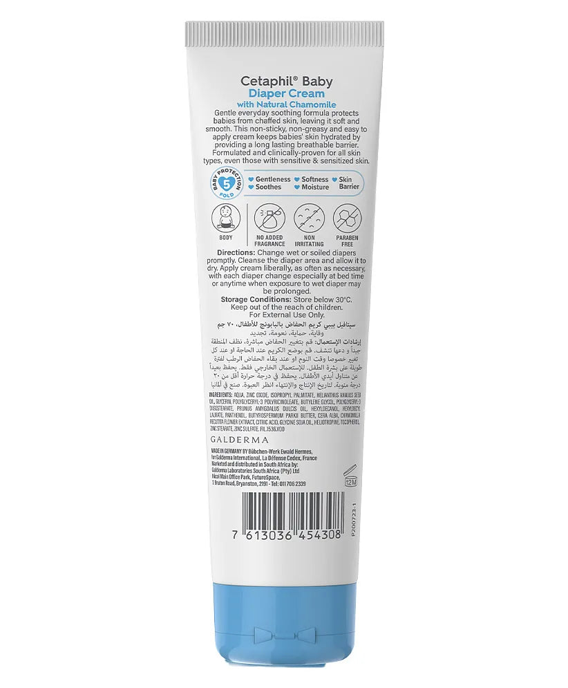 Cetaphil Baby Diaper Cream with Organic Calendula , 70g